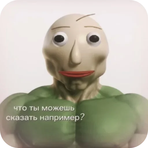 Стикер 👍 из набора Тут стикеры 👉