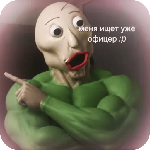 Стикер 👄 из набора Тут стикеры 👉