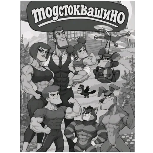 Стикер 🖼 из набора Тут стикеры 👉