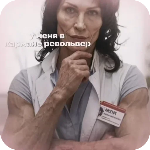 Стикер 👄 из набора Тут стикеры 👉