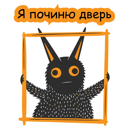 Стикер 😊 из набора 