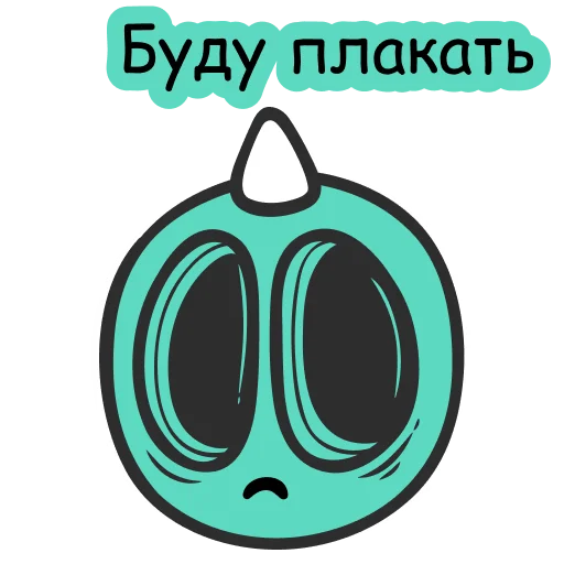 Стикер 😭 из набора 