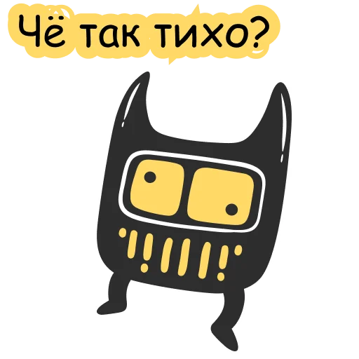 Стикер 🧐 из набора 