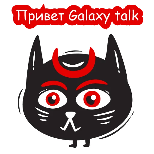 Стикер 😊 из набора 