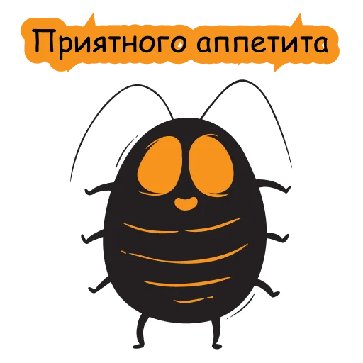 Стикер 🥗 из набора 