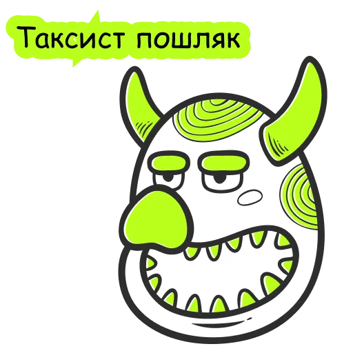 Стикер 😏 из набора 