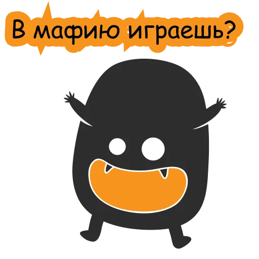 Стикер 🙂 из набора 