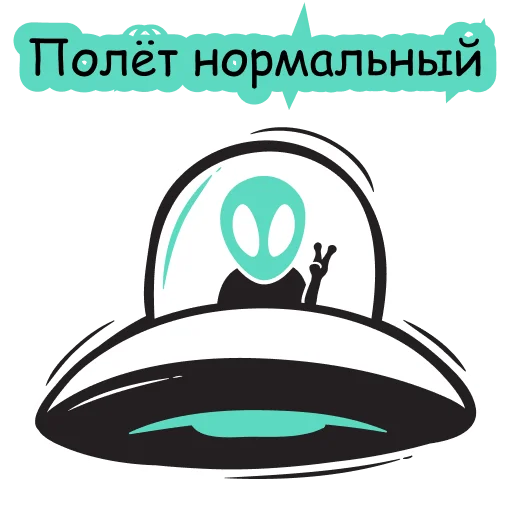 Стикер ✌ из набора 