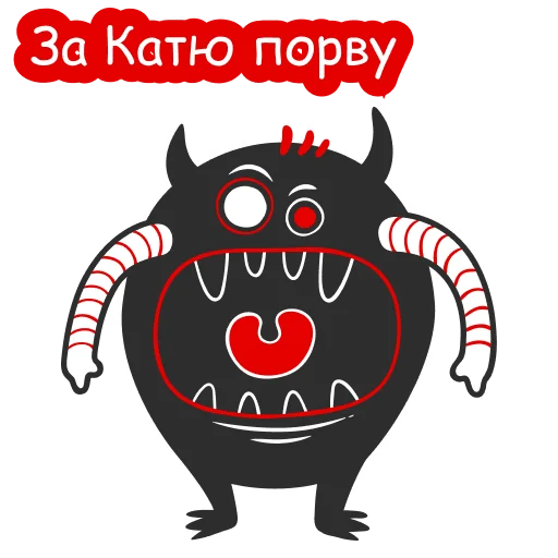 Стикер 👊 из набора 