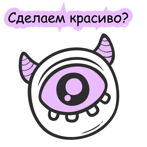 Стикер 🤩 из набора 