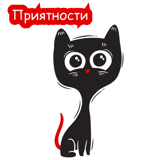 Стикер 🥰 из набора 
