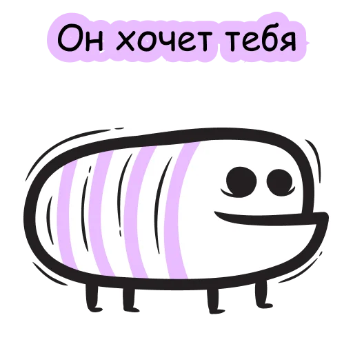 Стикер 😍 из набора 