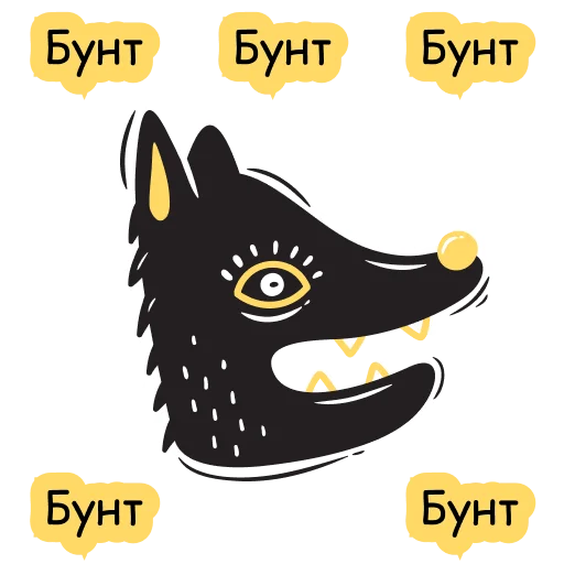 Стикер 😃 из набора 