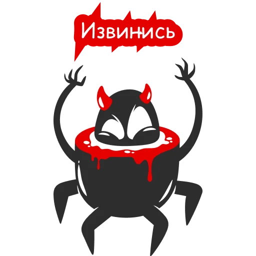 Стикер 😡 из набора 