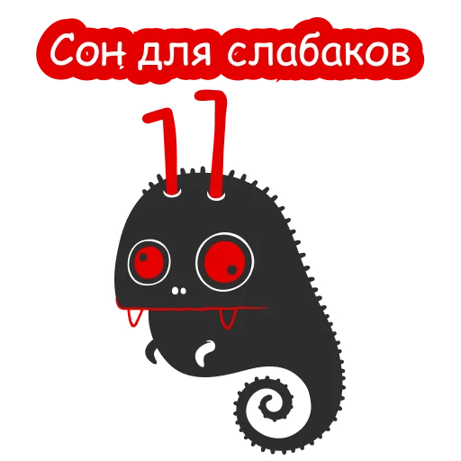 Стикер 🤪 из набора 