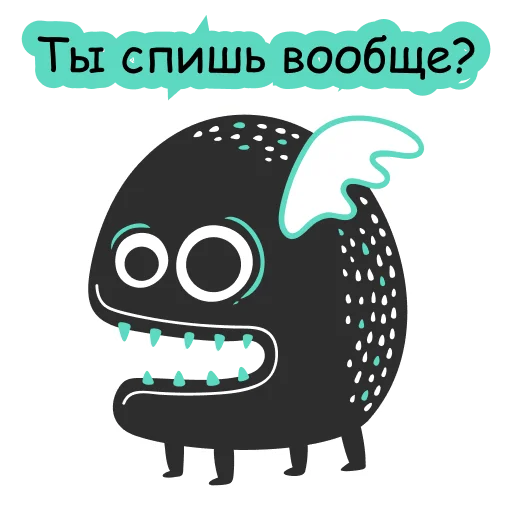 Стикер 🤨 из набора 