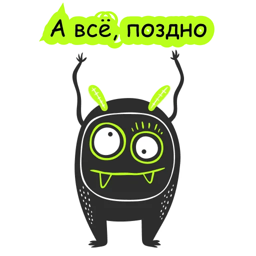 Стикер 🙃 из набора 