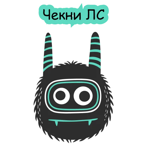 Стикер 😉 из набора 