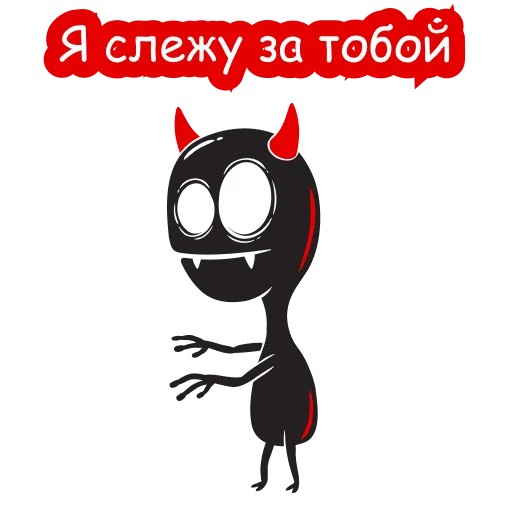Стикер 🫣 из набора 