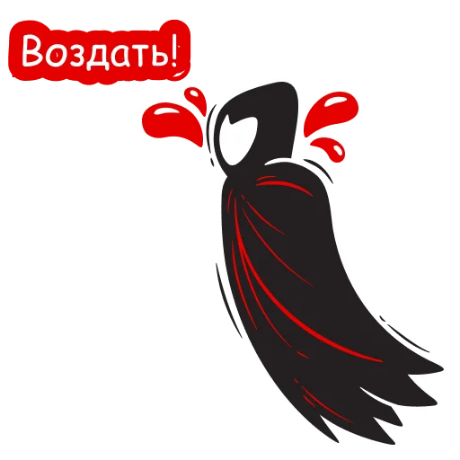 Стикер 🧛‍♂️ из набора 