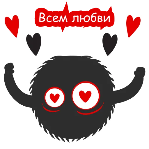 Стикер ❤️ из набора 