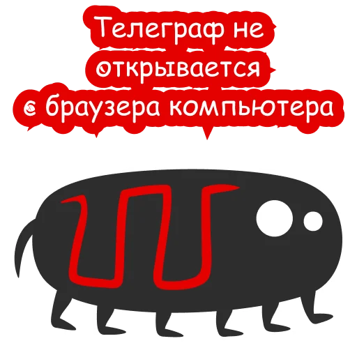 Стикер 😫 из набора 