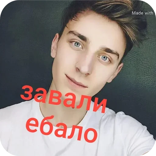 Стикер 💇 из набора Режу мачалок