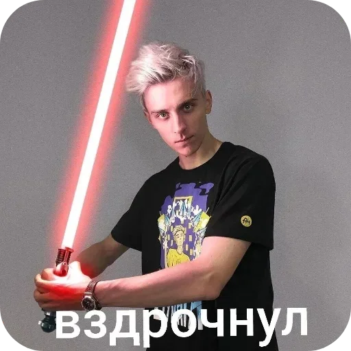Стикер 😎 из набора Режу мачалок