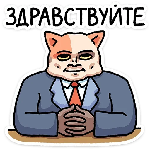 Стикер 🙂 из набора Самсон |