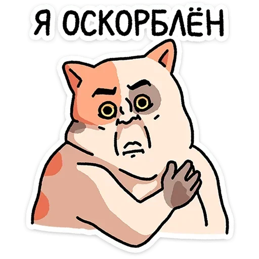 Стикер 🫤 из набора Самсон |
