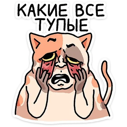 Стикер 😬 из набора Самсон |