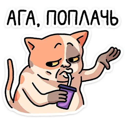 Стикер 🧃 из набора Самсон |