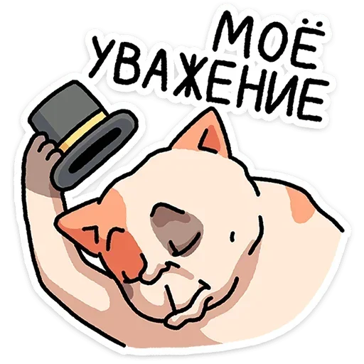 Стикер 😌 из набора Самсон |