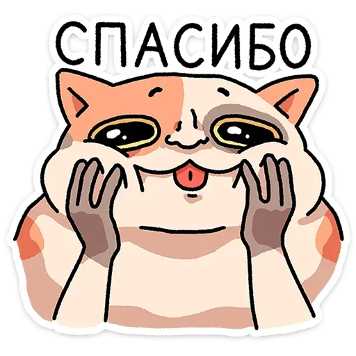 Стикер 😛 из набора Самсон |