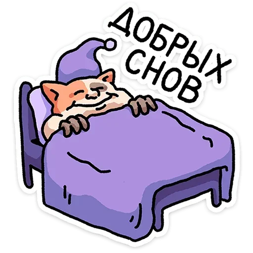 Стикер 😴 из набора Самсон |
