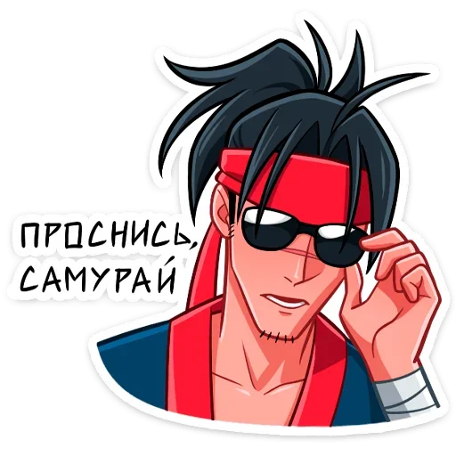 Самурай Хиро ( )