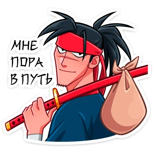 Стикер 😊 из набора Самурай Хиро ( )