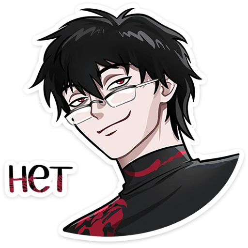 Стикер 🥵 из набора Скар от