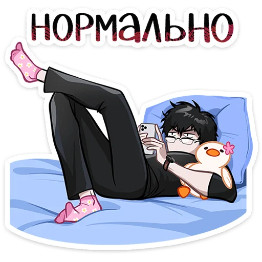 Стикер 🌟 из набора Скар от