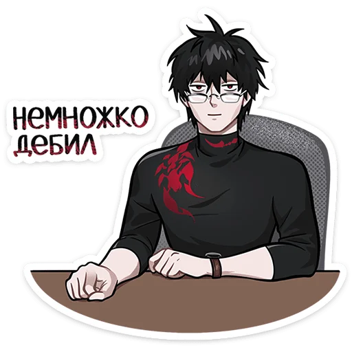Стикер 🌟 из набора Скар от