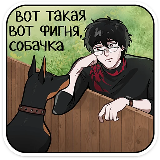 Стикер 🌟 из набора Скар от