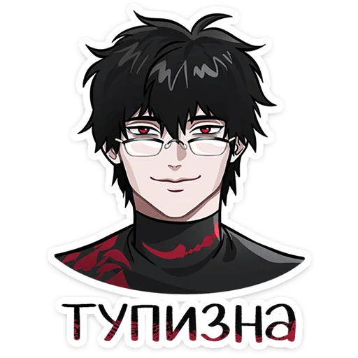 Стикер 🌟 из набора Скар от