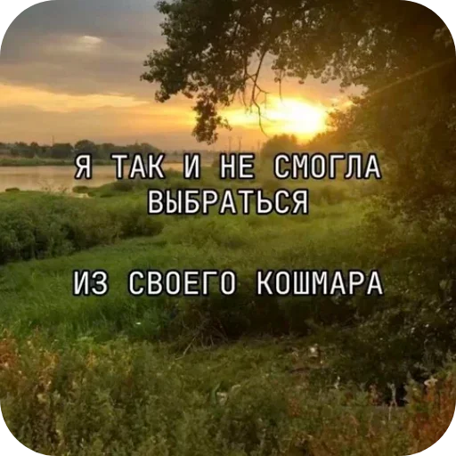 Больше стиков тут: