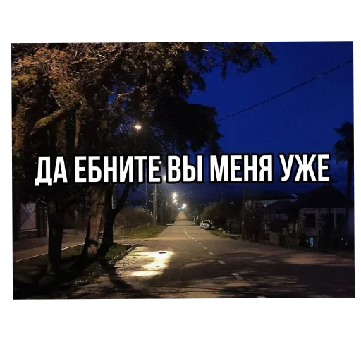 Больше стиков тут:
