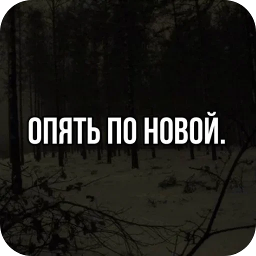 Стикер 😔 из набора Больше стиков тут: