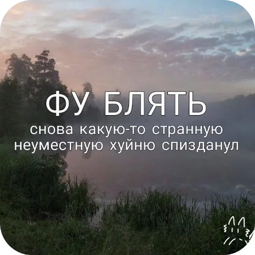 Стикер 😔 из набора Больше стиков тут:
