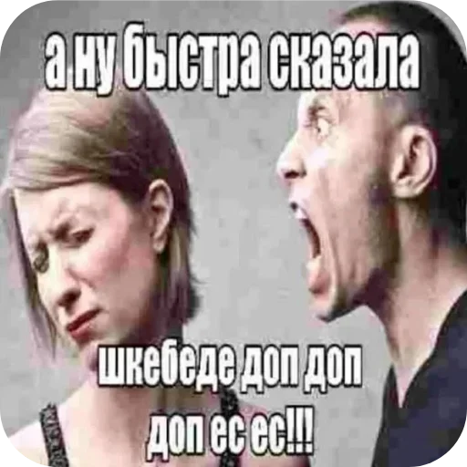 Стикер 😤 из набора Больше стиков тут: