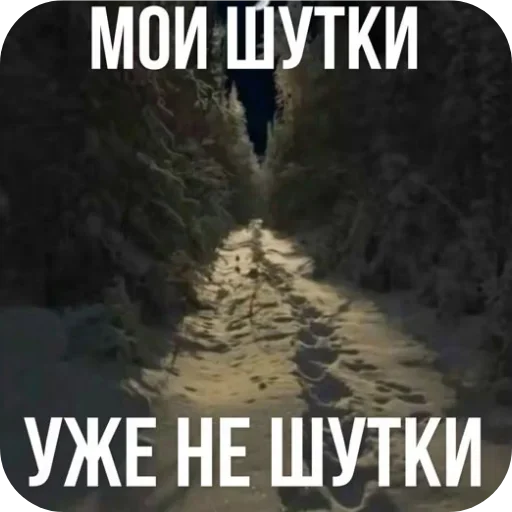 Стикер ❤ из набора Больше стиков тут: