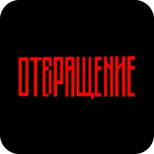 Стикер 🩸 из набора Больше стиков тут: