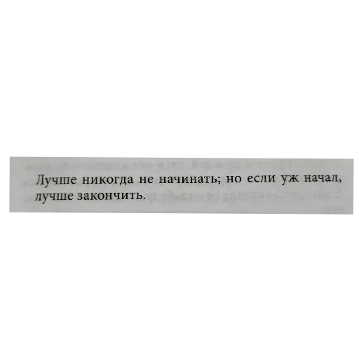 Больше стиков тут: